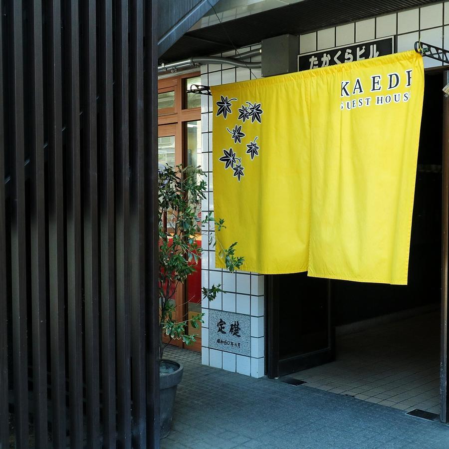 Kaede Guesthouse Kyoto Exterior foto